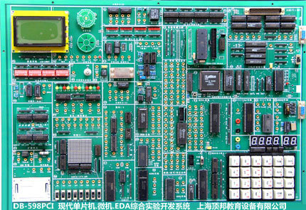  現(xiàn)代單片機 、微機、EDA綜合實驗開發(fā)系統(tǒng)