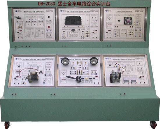 猛士全車電路綜合實訓臺