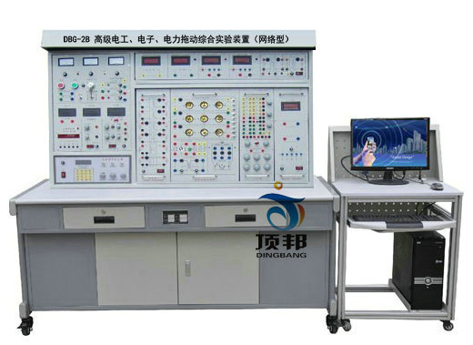 高級電工、電子、電力拖動綜合實驗裝置（網(wǎng)絡型）