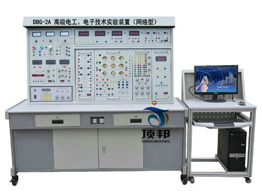 高級電工、電子技術(shù)實驗裝置（網(wǎng)絡(luò)型）