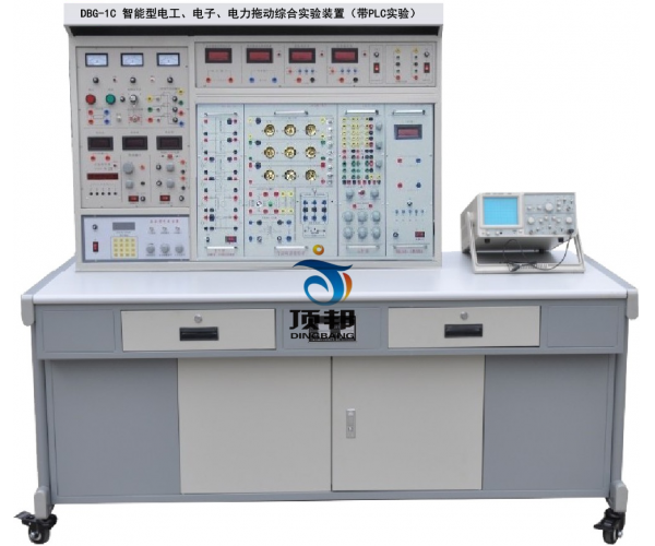 智能型電工、電子、電力拖動綜合實驗裝置（帶PLC實驗）