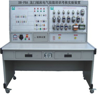 龍門刨床電氣技能培訓(xùn)考核實驗裝置