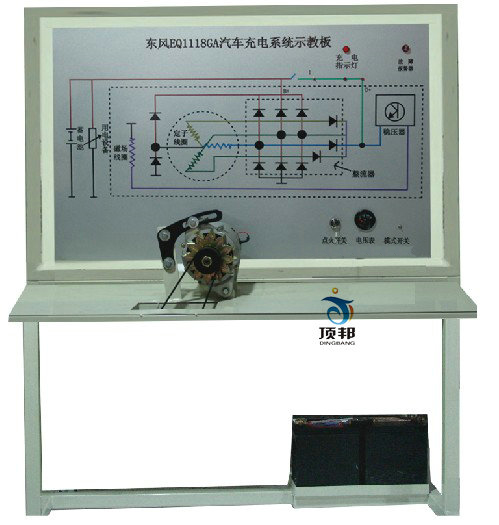 東風(fēng)EQ1118GA汽車充電系統(tǒng)示教板