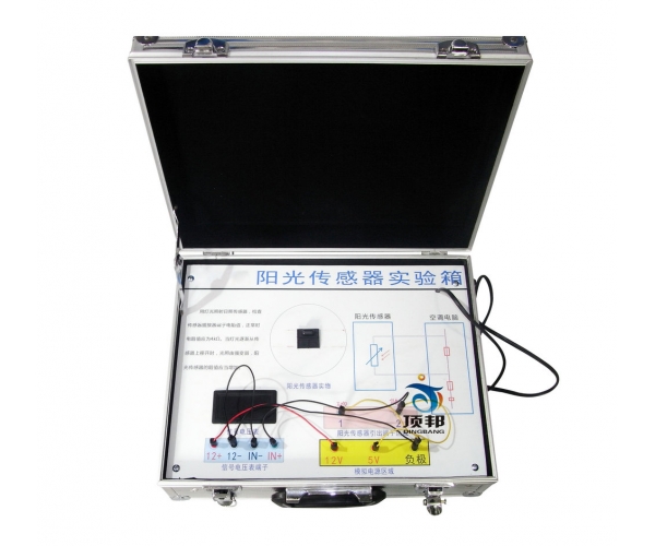 汽車陽光傳感器實驗箱