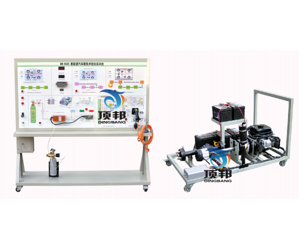 新能源汽車(chē)新技術(shù)綜合實(shí)訓臺