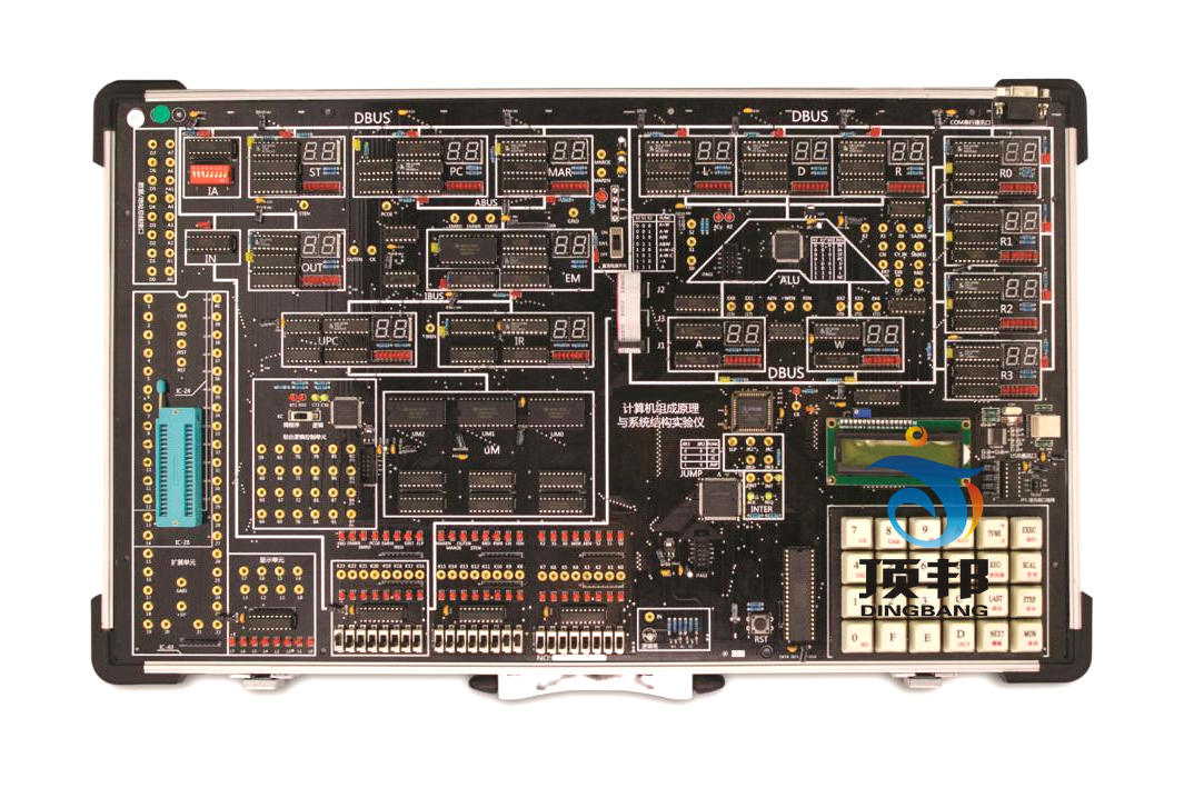 超強(qiáng)型計(jì)算機(jī)組成原理與系統(tǒng)結(jié)構(gòu)實(shí)驗(yàn)箱