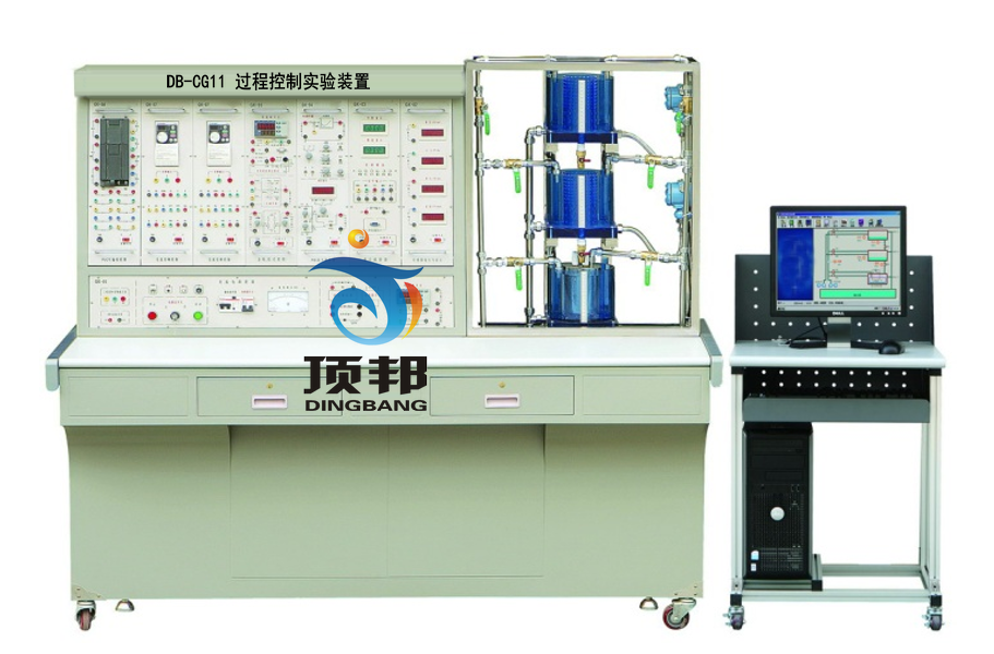 過程控制實(shí)驗(yàn)裝置