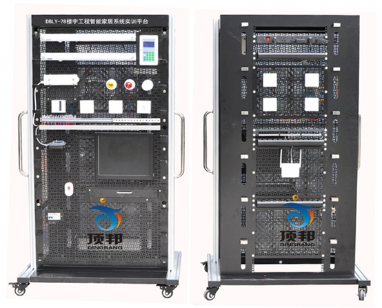 樓宇工程智能家居系統(tǒng)實訓(xùn)平臺