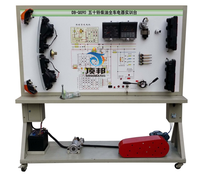 五十鈴柴油全車電器實(shí)訓(xùn)臺(tái)