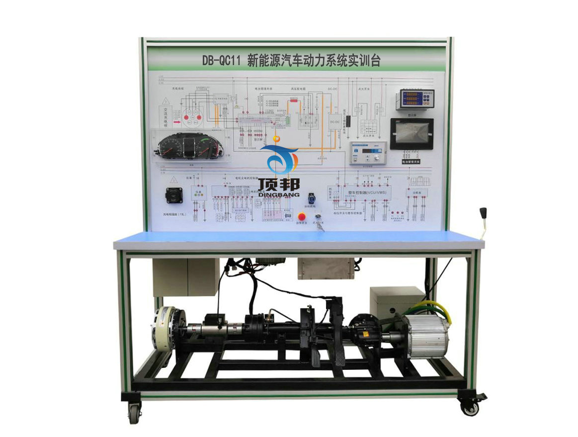 新能源汽車(chē)動(dòng)力系統實(shí)訓臺