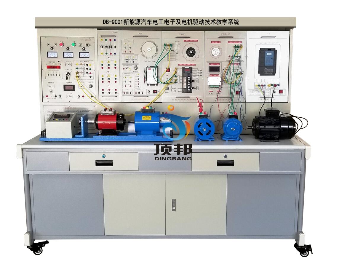 新能源汽車電工電子及電機驅(qū)動技術(shù)教學系統(tǒng)