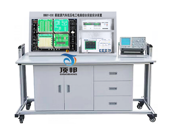新能源汽車低壓電工電路綜合實驗實訓裝置