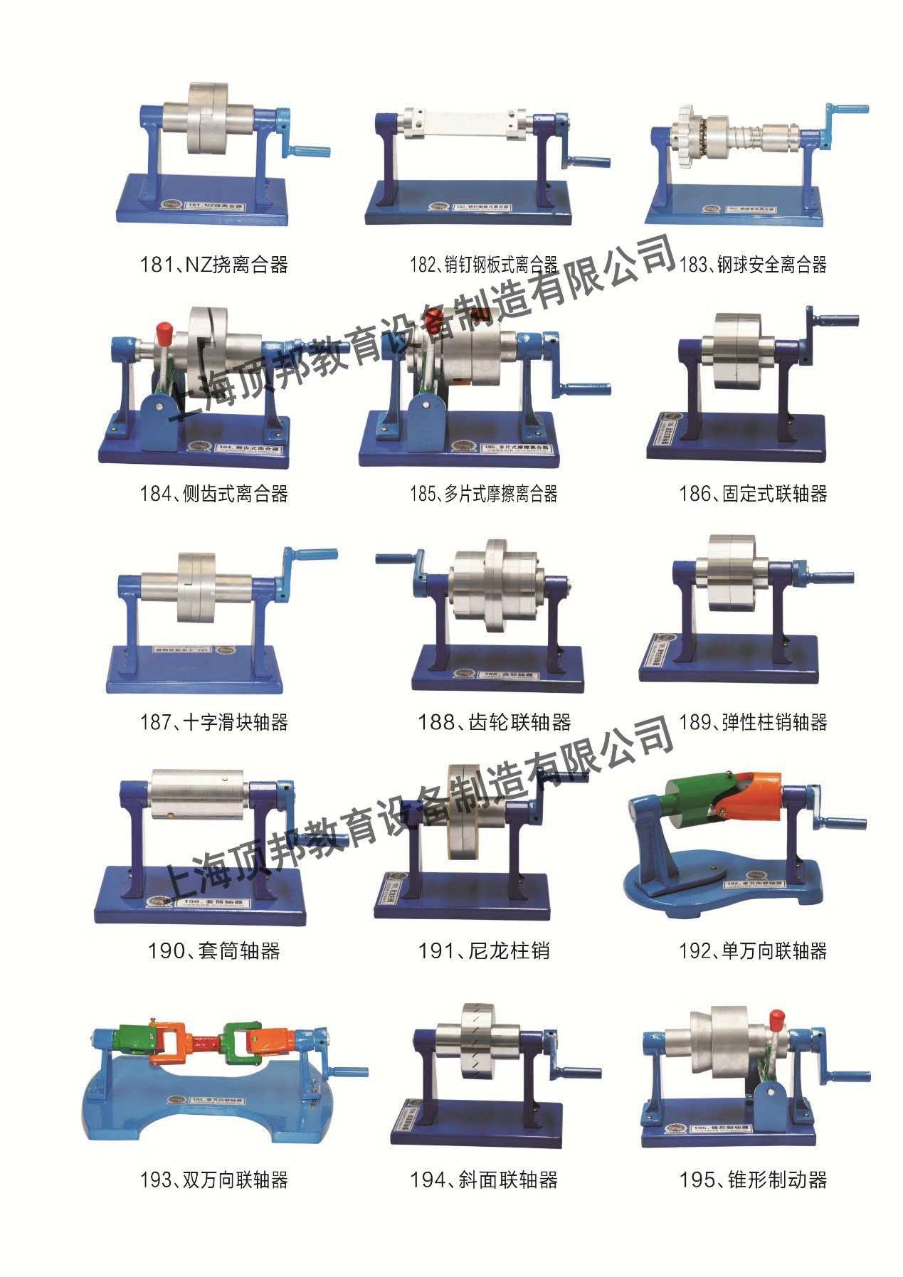 機(jī)械設(shè)計(jì)模型