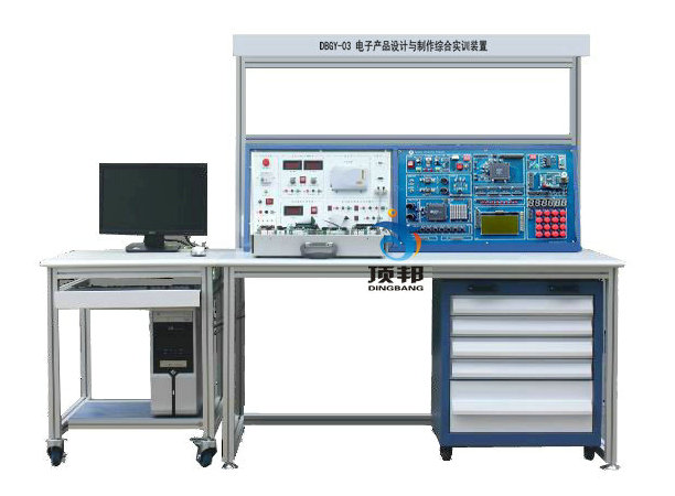 電子產(chǎn)品設(shè)計(jì)與制作綜合實(shí)訓(xùn)裝置