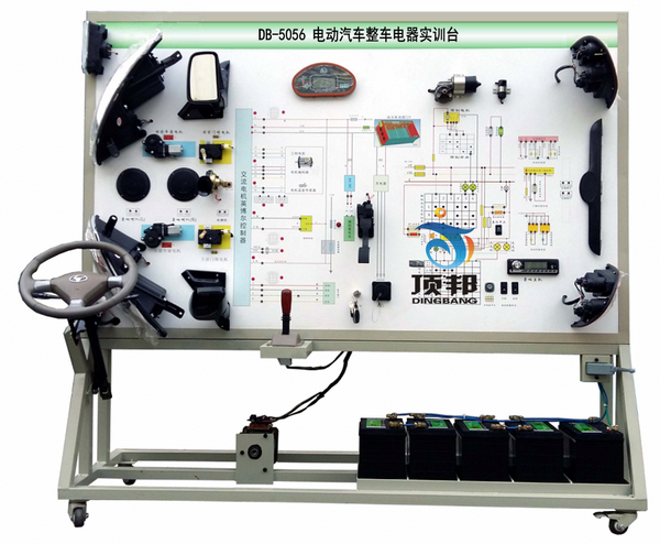 電動(dòng)汽車整車電器實(shí)訓(xùn)臺(tái)