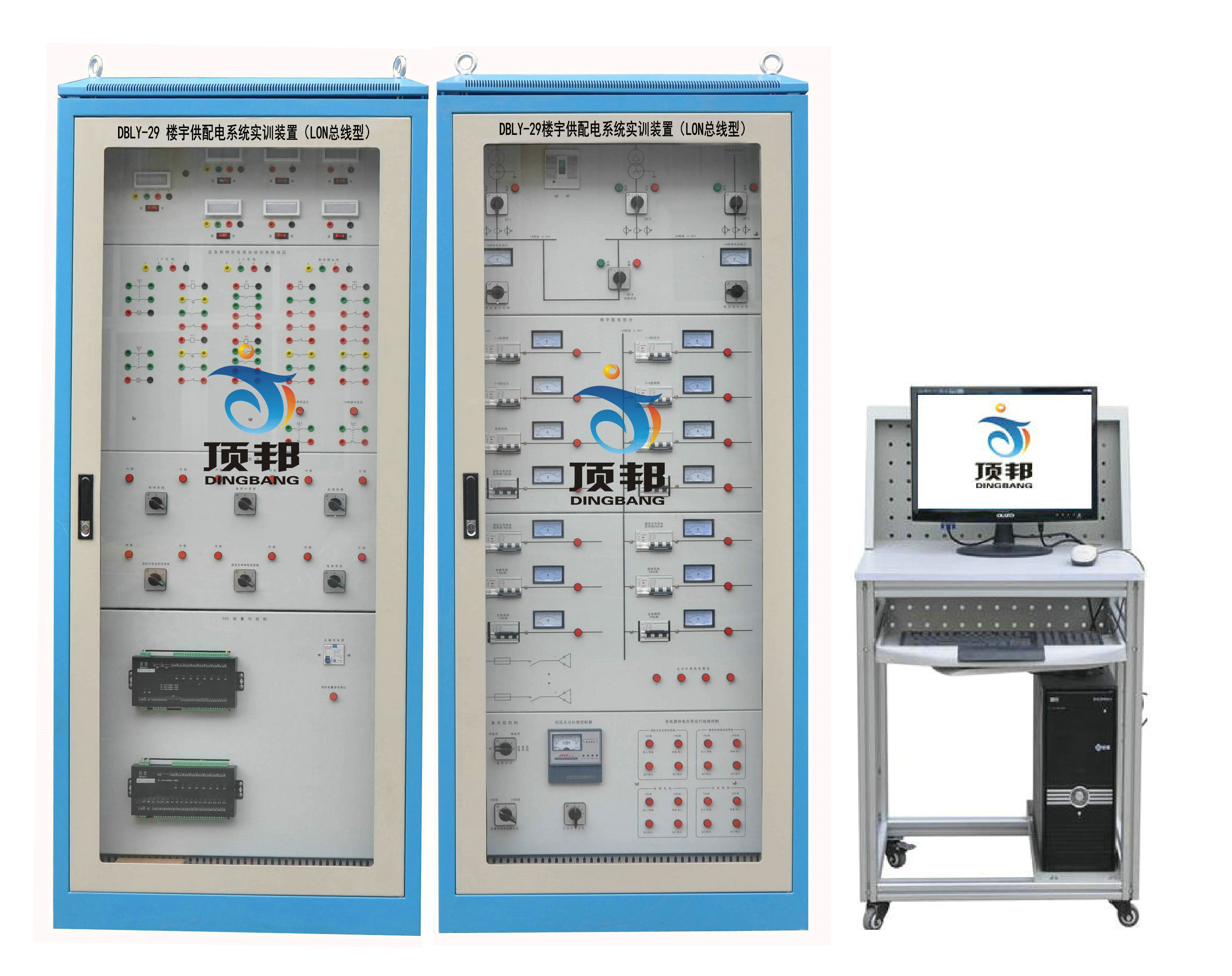 樓宇供配電系統(tǒng)實訓裝置（LON總線型）