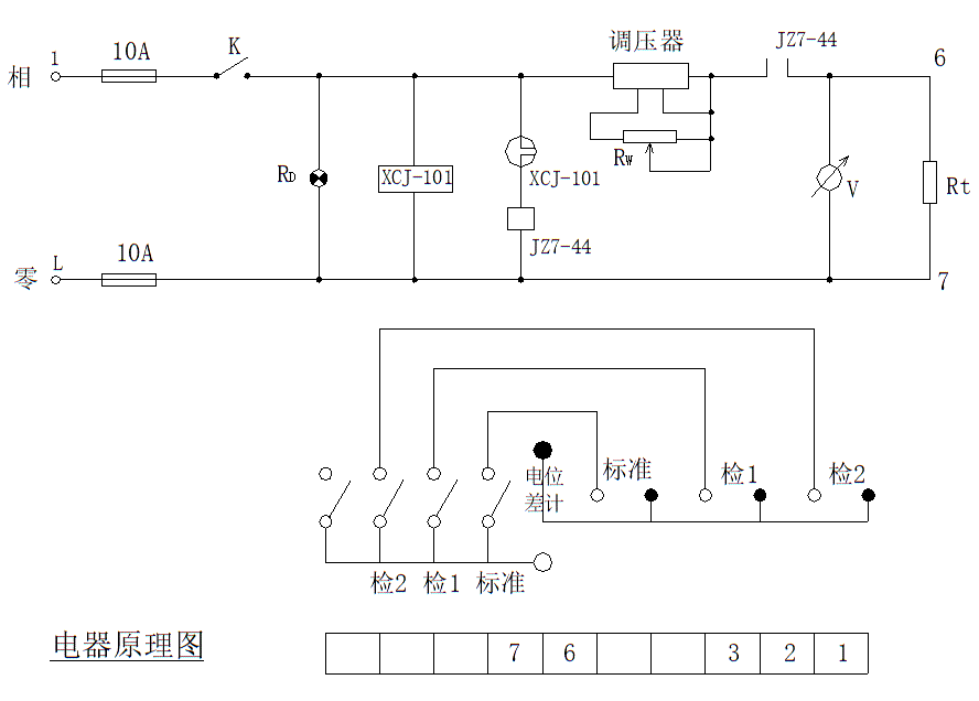 熱電偶制作校驗儀說(shuō)明書(shū)(圖1)