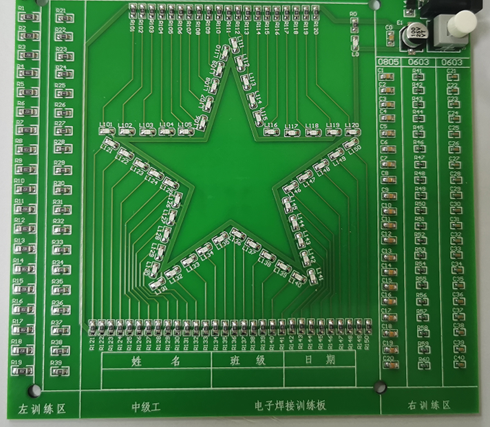 中級工電子焊接訓(xùn)練套件盒