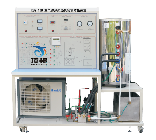 空氣源熱泵熱機實訓考核裝置