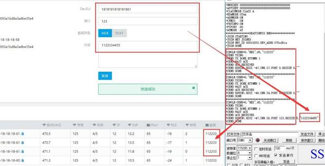 嵌入式邊緣物聯(lián)網(wǎng)實驗室建設(shè)方案(圖27)