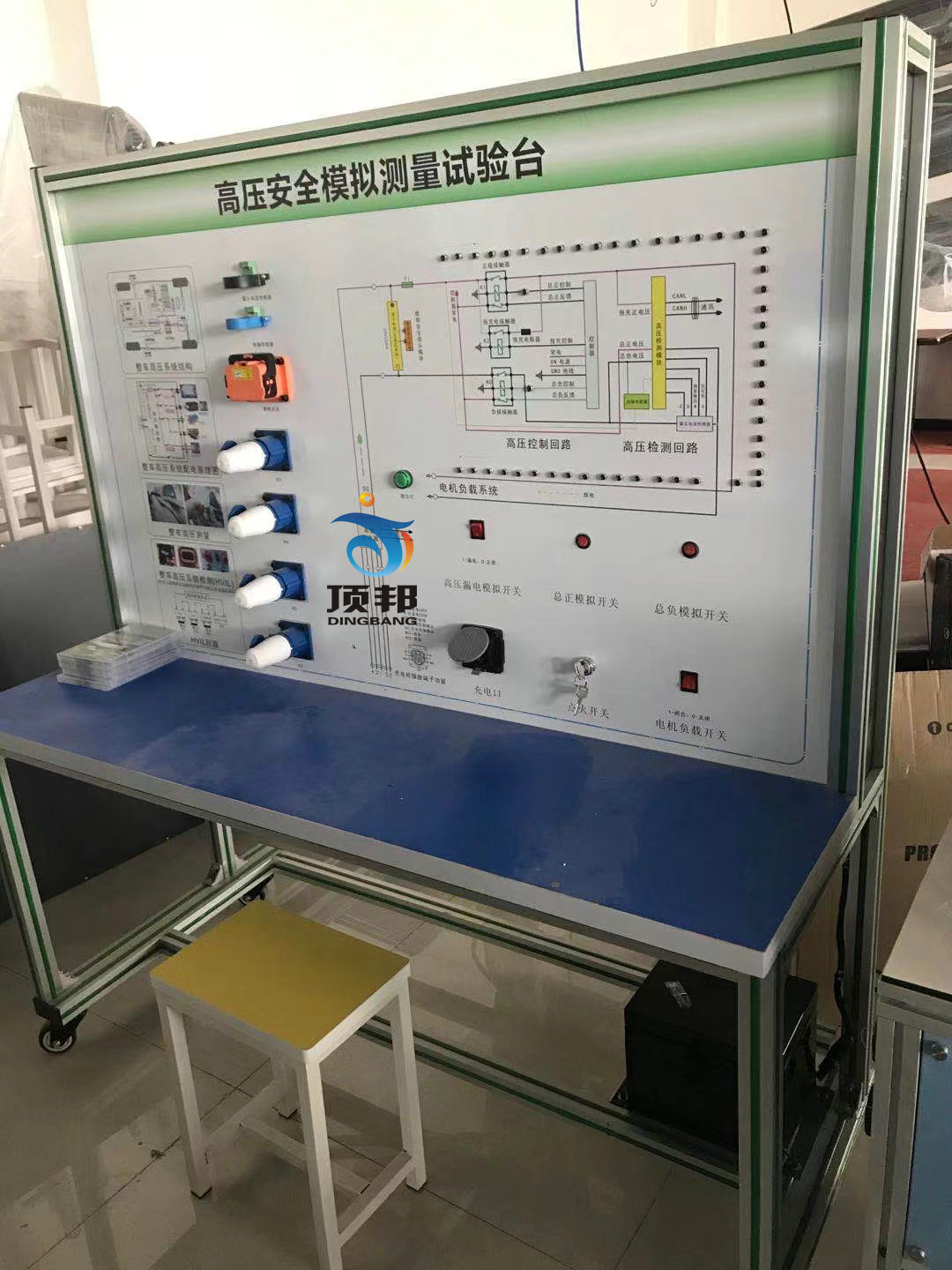 高壓安全模擬測量試驗臺