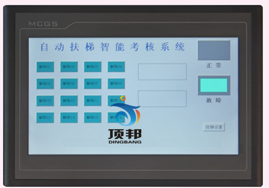 智能故障考核系統(tǒng)