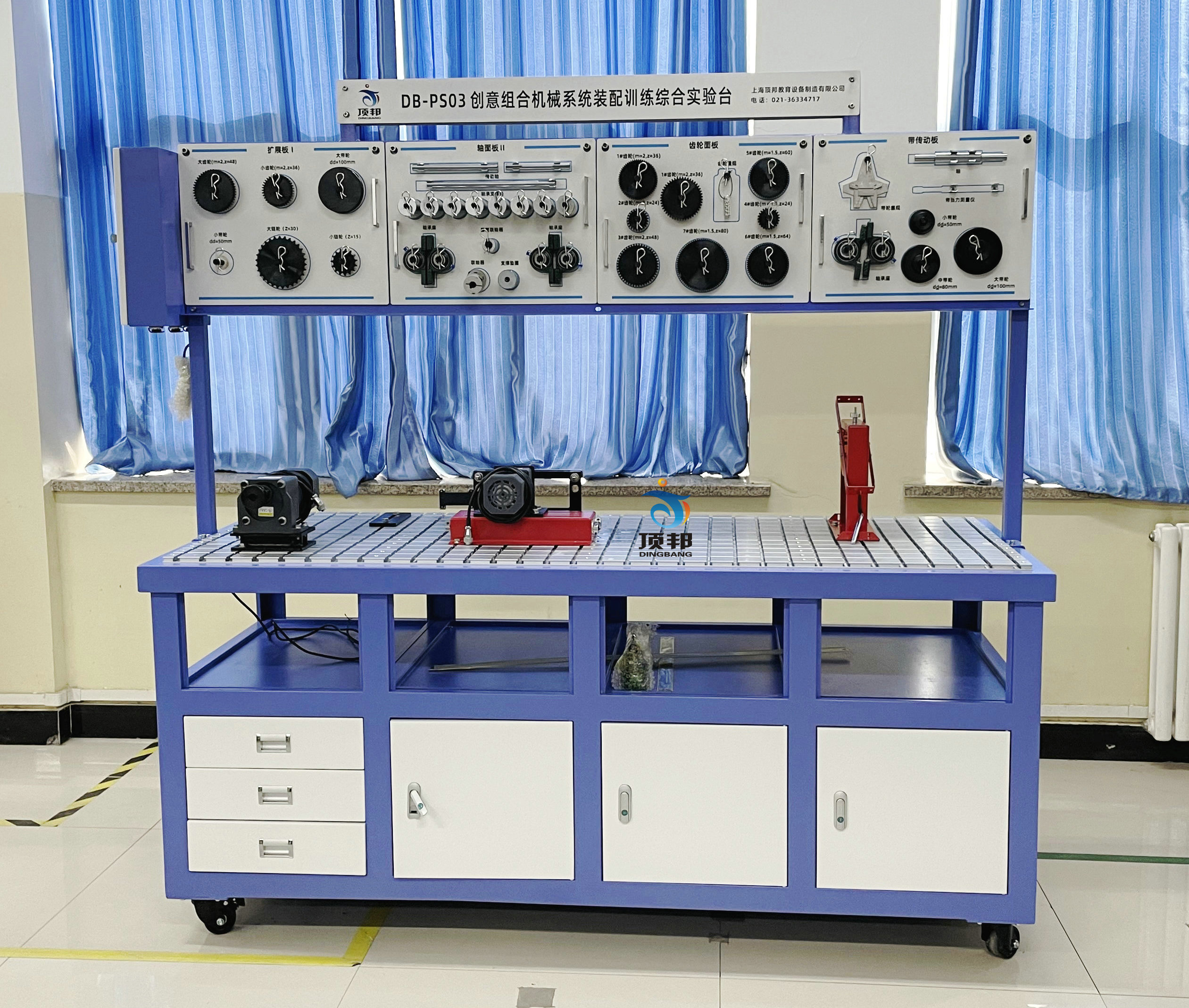 創(chuàng  )意組合機械系統裝配訓練綜合實(shí)驗臺