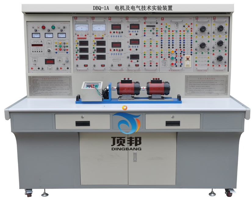 電機及電氣技術(shù)實驗裝置