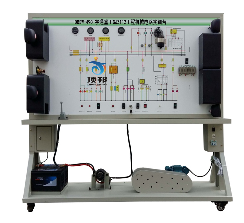 宇通重工GJZ112工程機械電路實訓臺