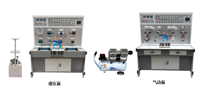 液壓與氣壓傳動PLC控制綜合實訓(xùn)裝置
