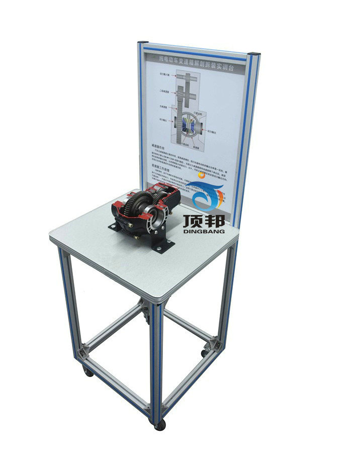 純電動(dòng)車(chē)變速器與差速器解剖展示臺(tái)