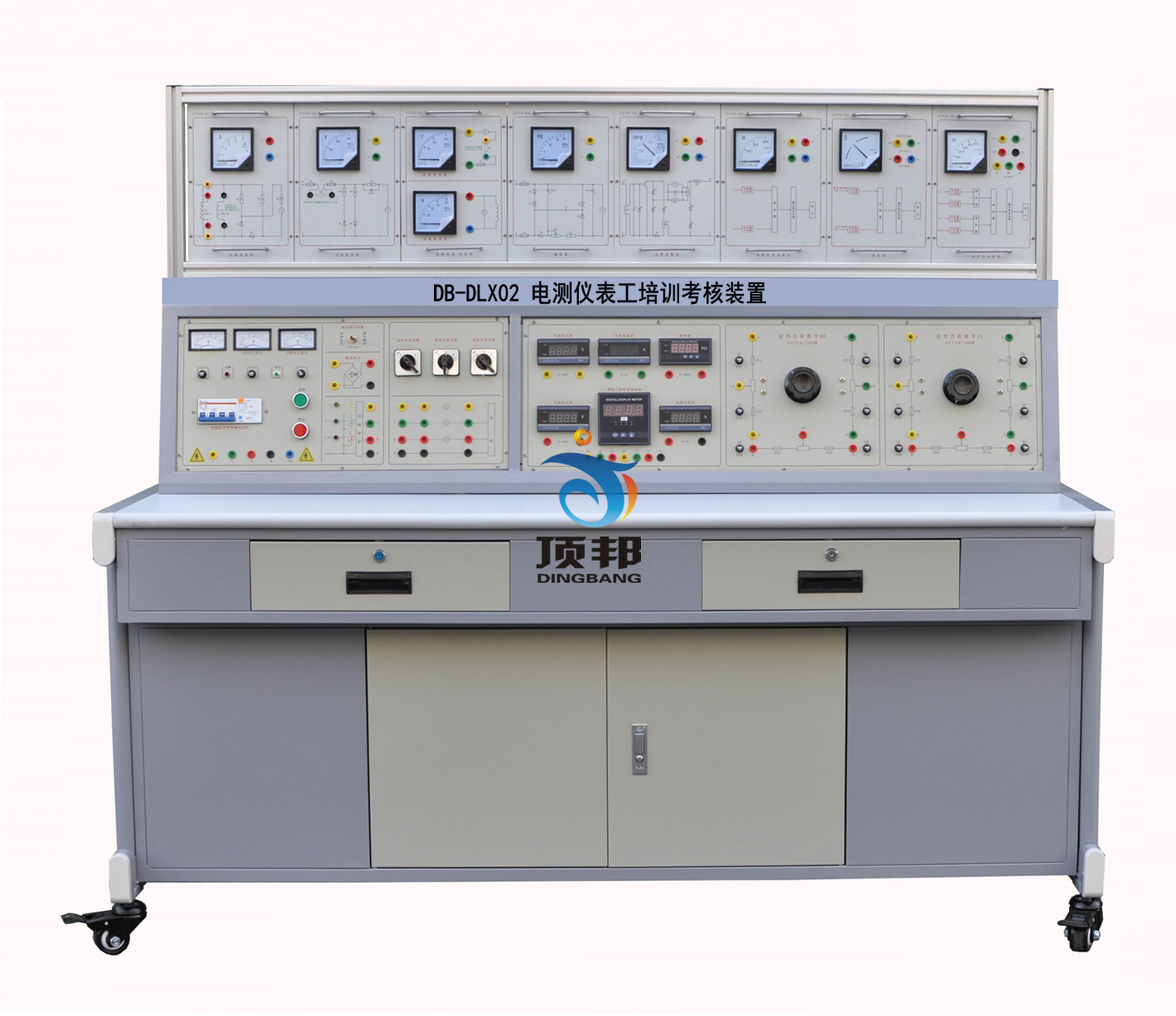 電測儀表工培訓(xùn)考核裝置