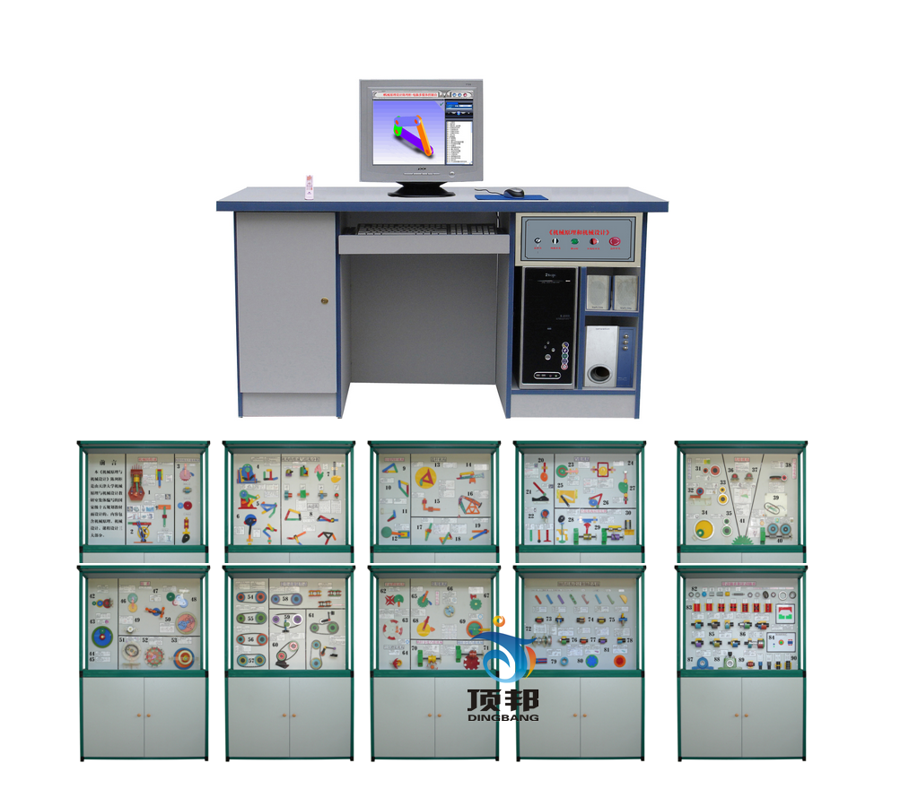 機(jī)械原理與機(jī)械設(shè)計(jì)陳列柜