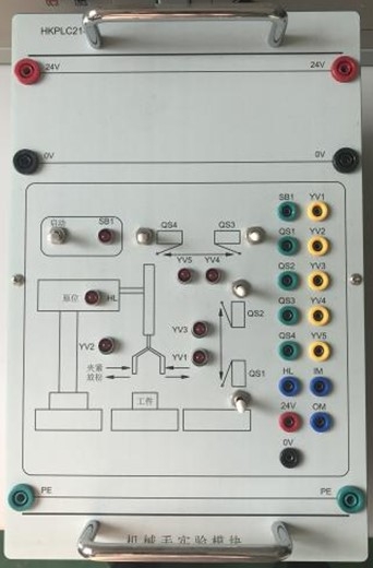 PLC模擬實驗組件