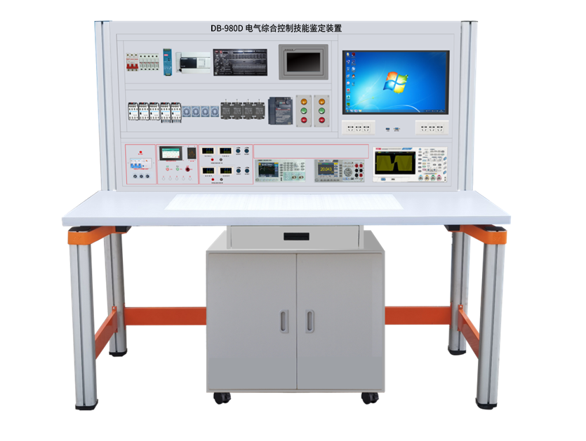 電氣綜合控制技能鑒定裝置