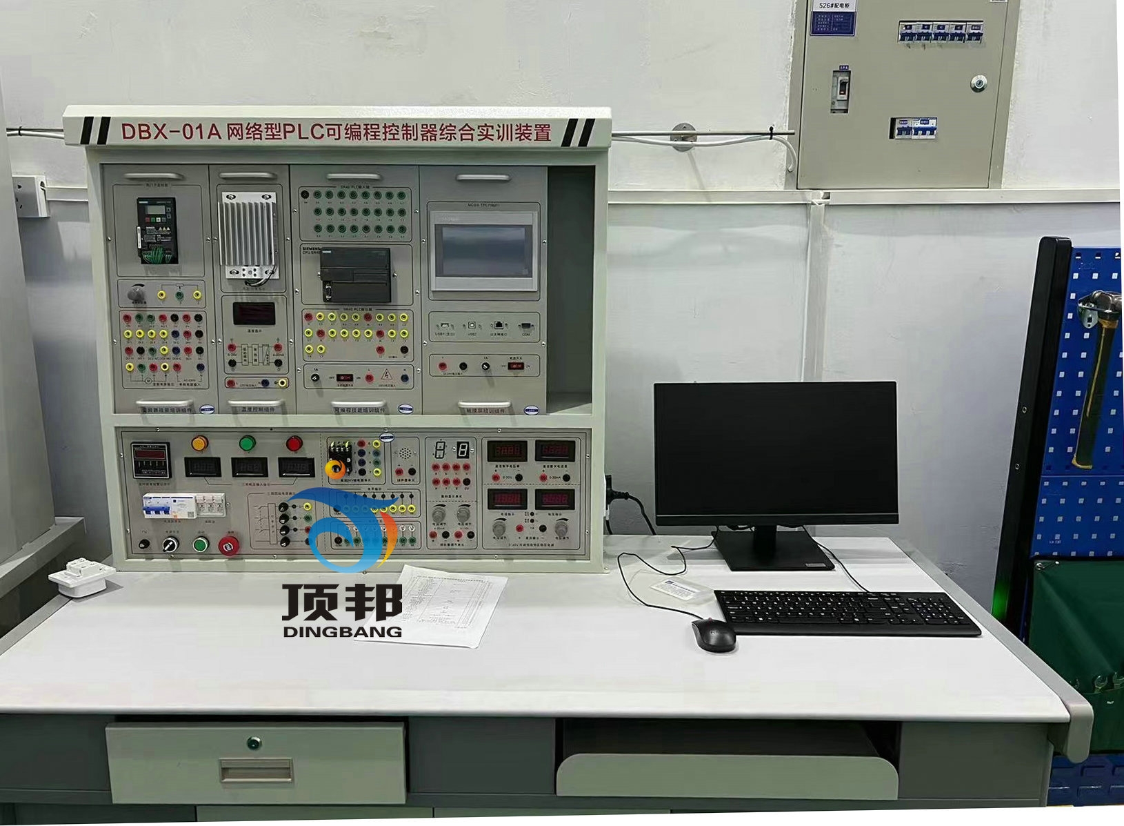 PLC可編程控制器綜合實(shí)訓(xùn)裝置